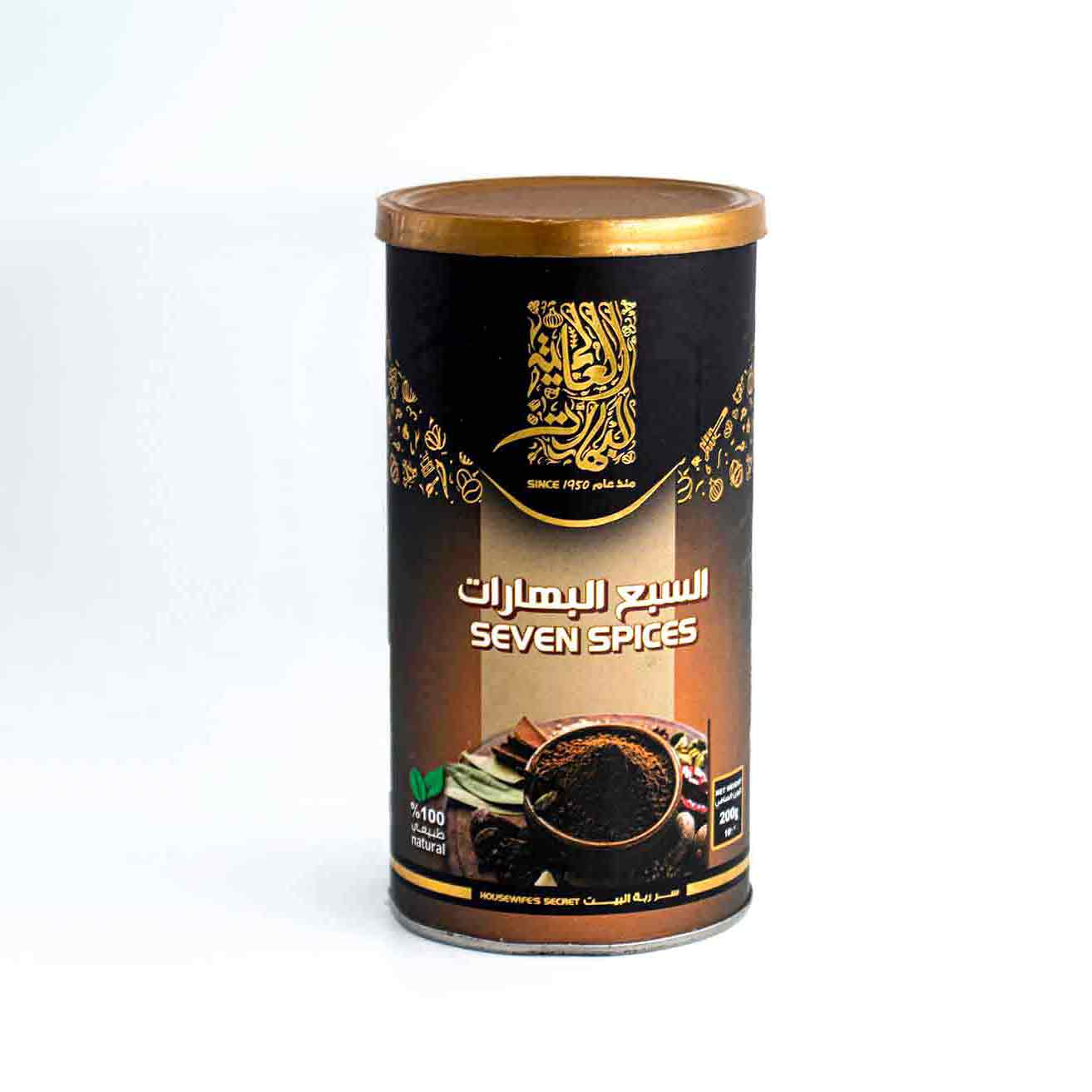 السبع-البهارات