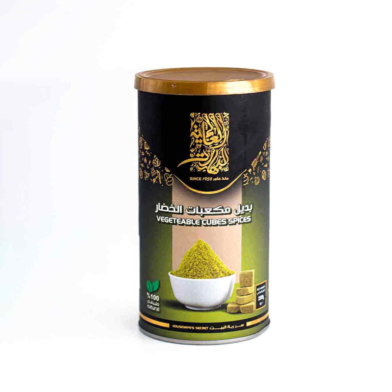 بديل-مكعبات-الخضار