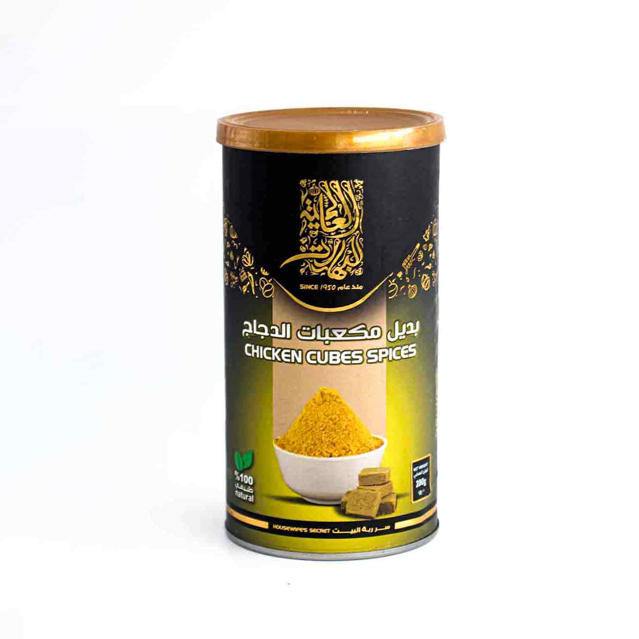 بديل-مكعبات-الدجاج