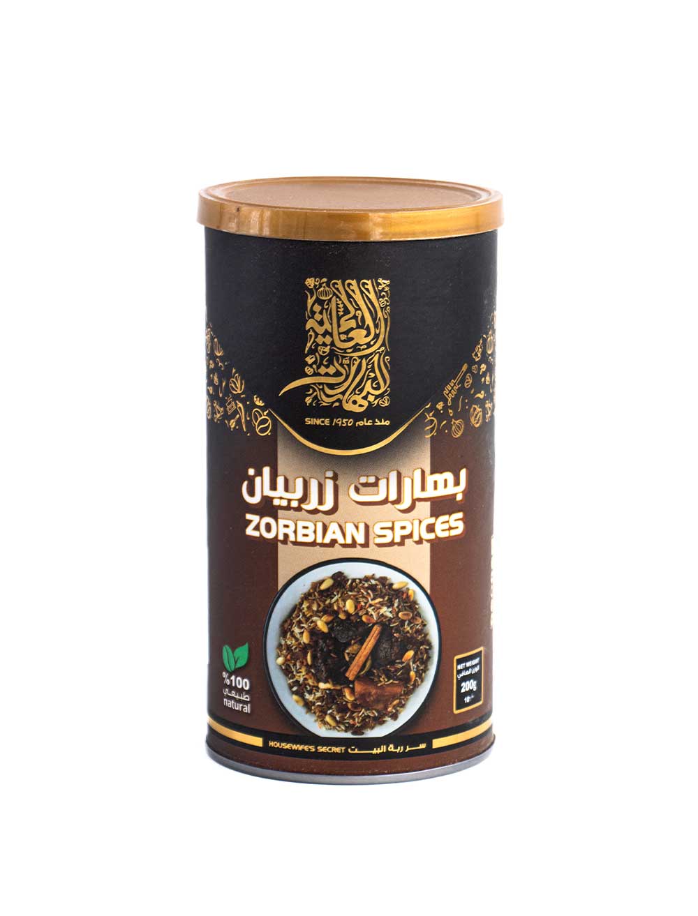 بهارات-الزربيان