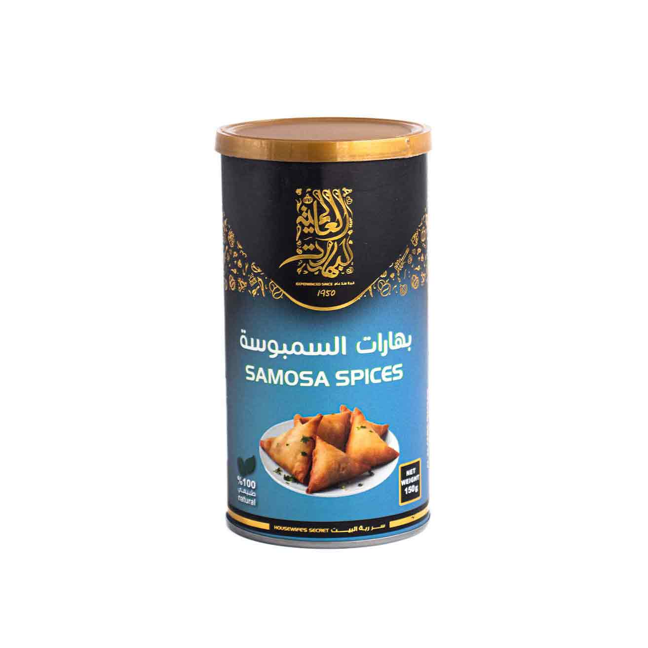 بهارات-السمبوسة