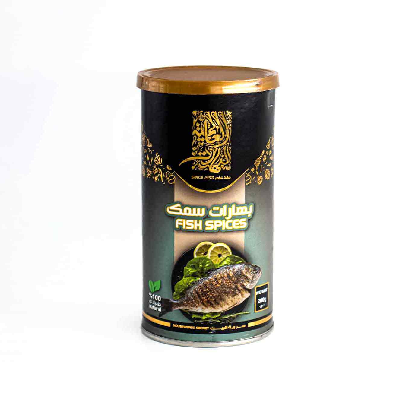 بهارات-السمك