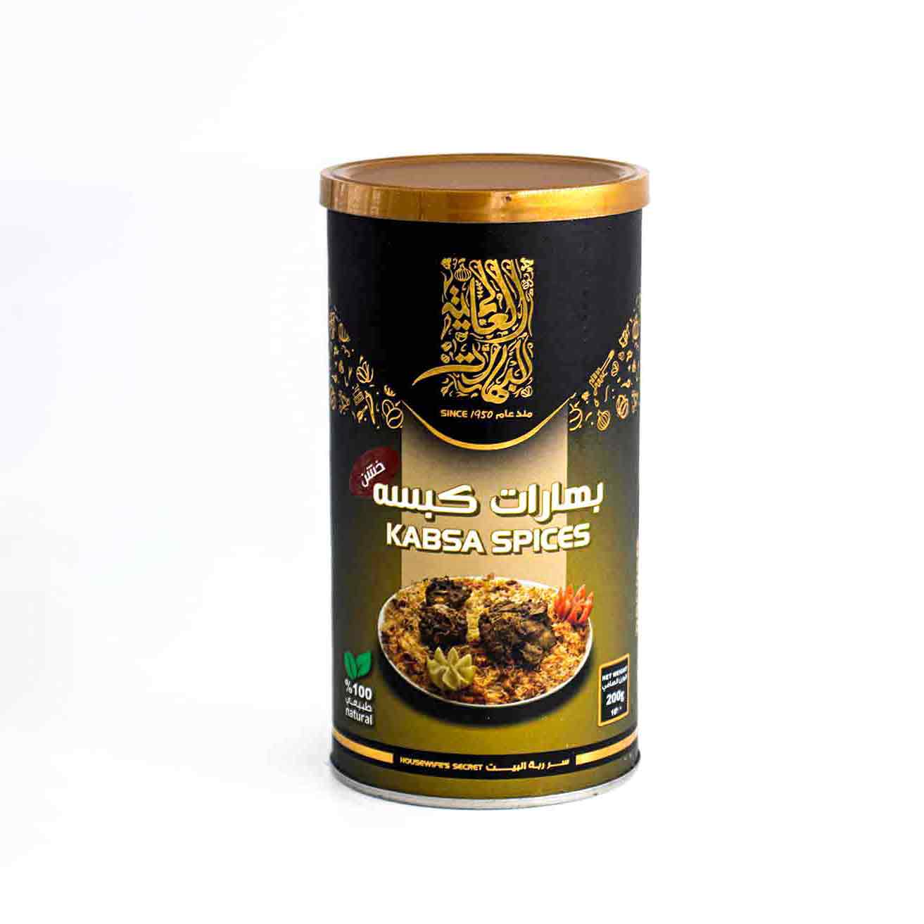 بهارات-الكبسة