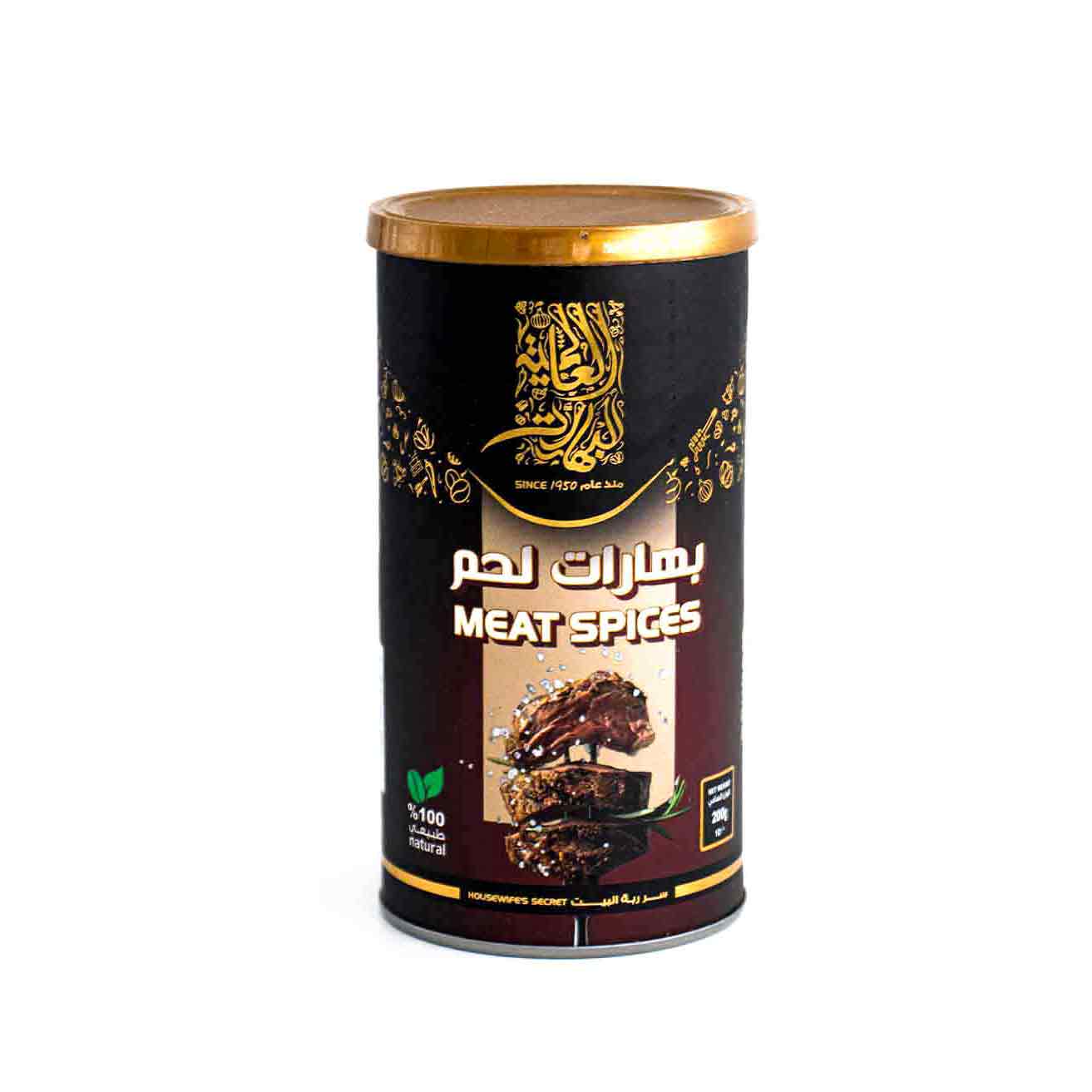 بهارات-اللحم