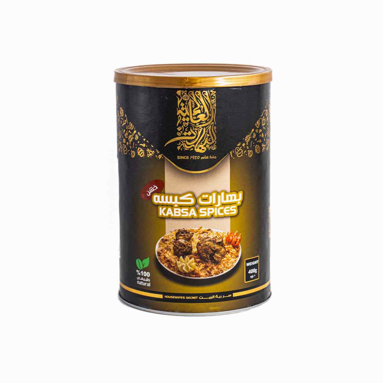 بهارات-كبسة-كبير