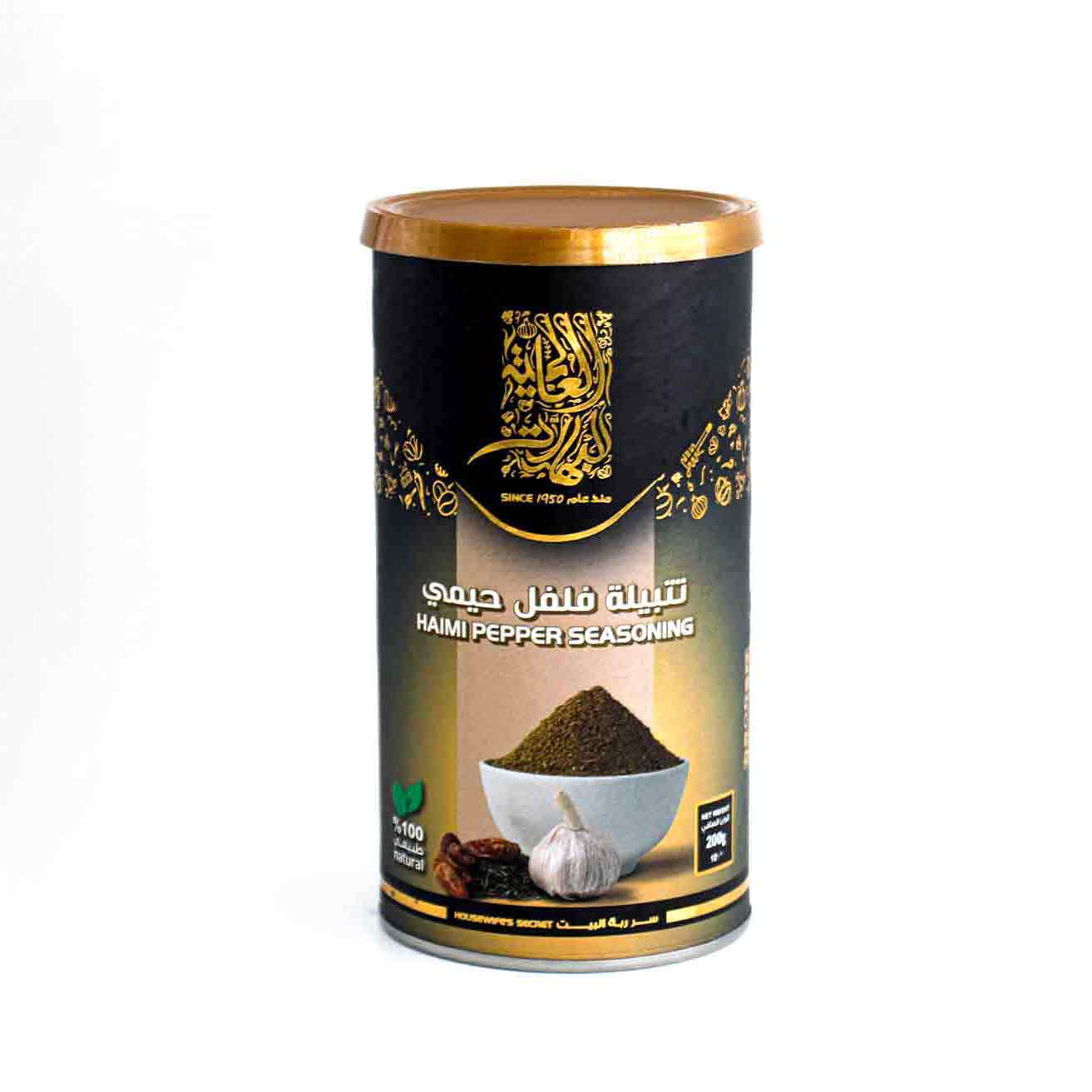 تتبيلة-فلفل-حيمي