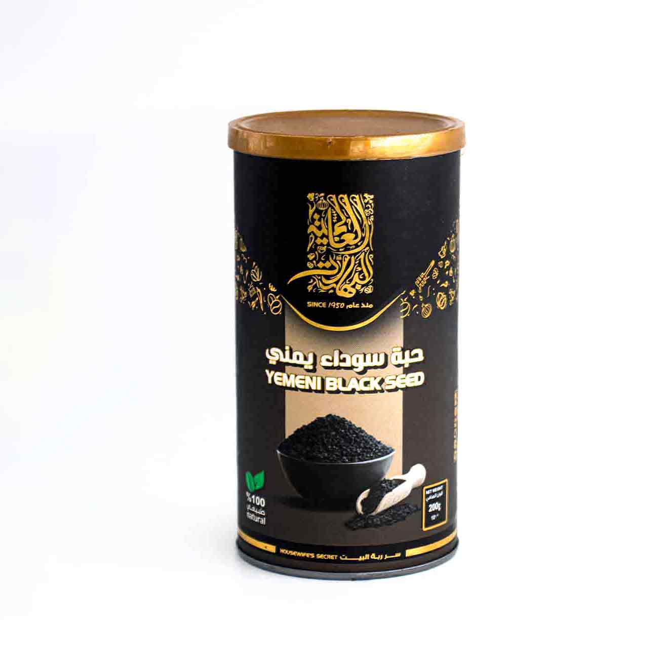 حبة-سوداء-يمني