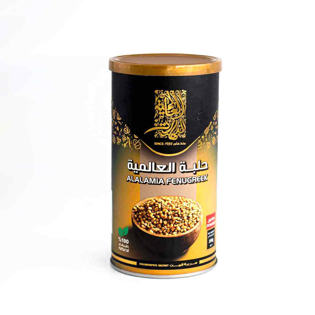 حلبة-العالمية-صغير