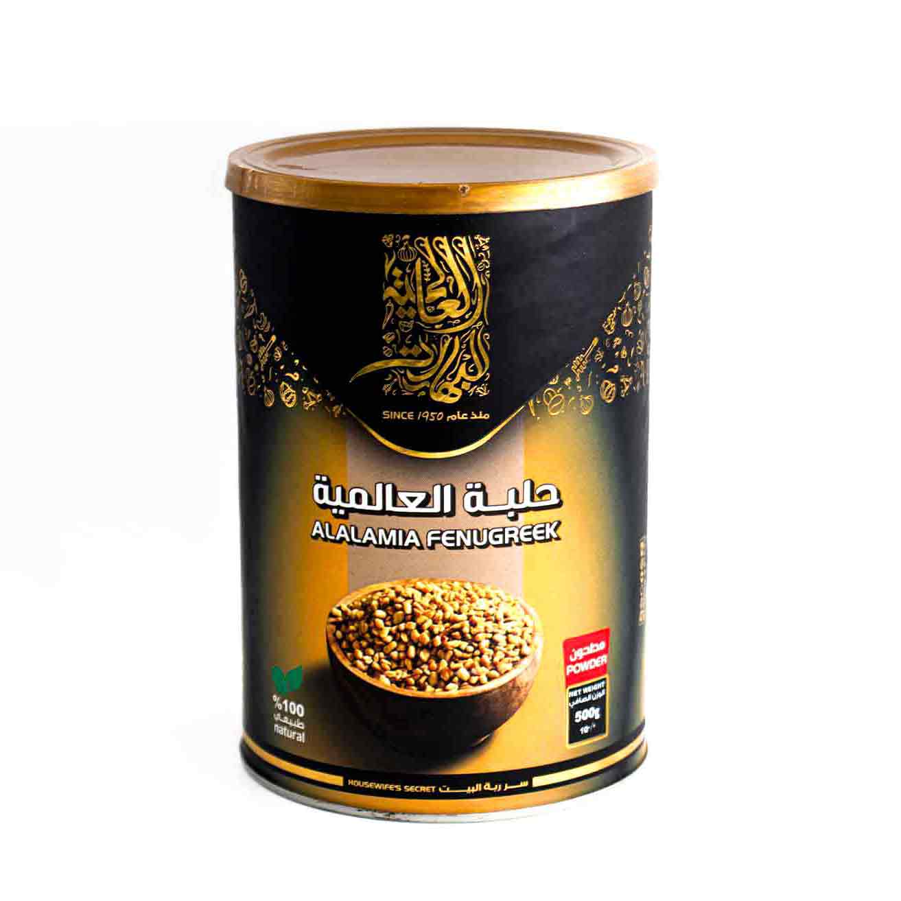 حلبة-العالمية