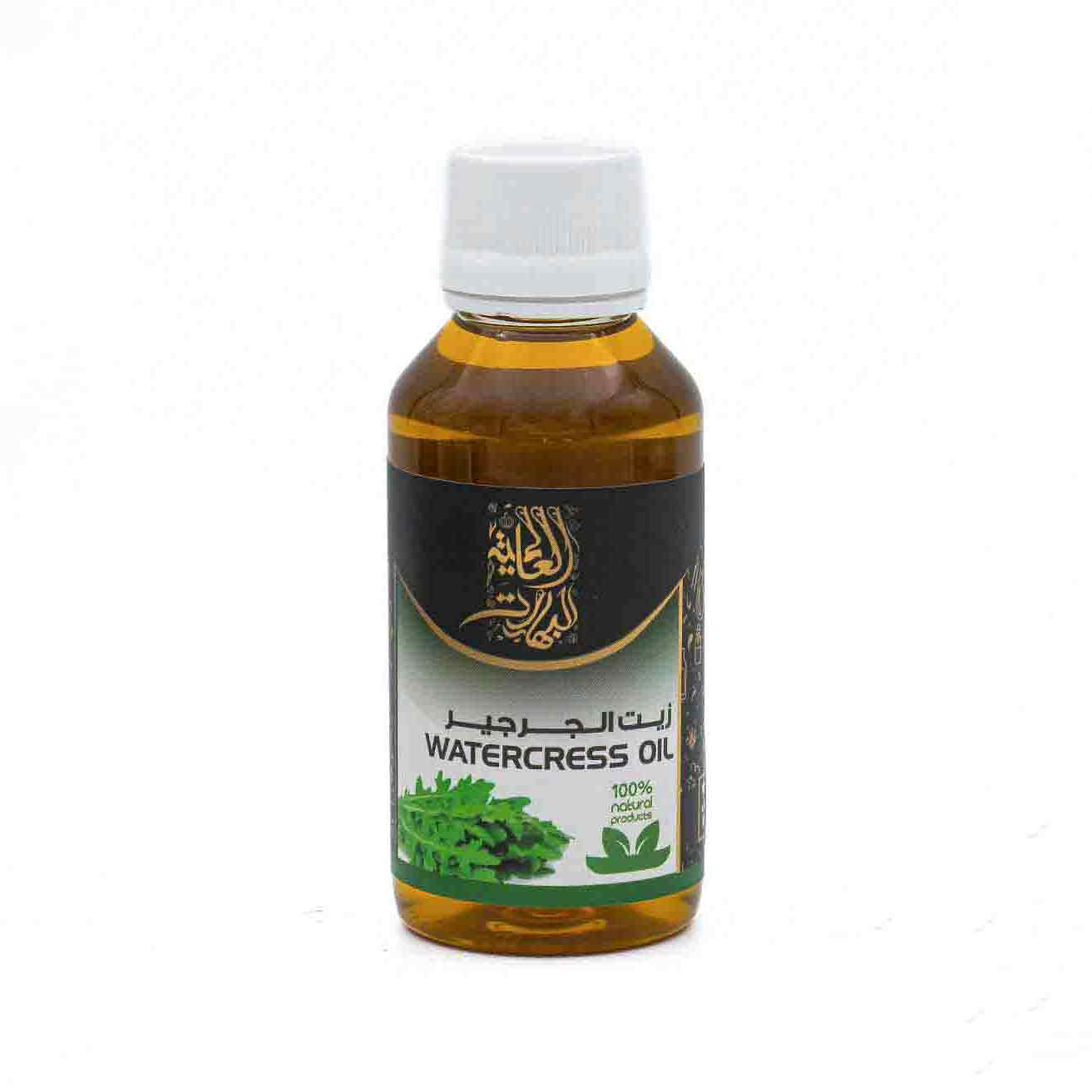 زيت-الجرجير