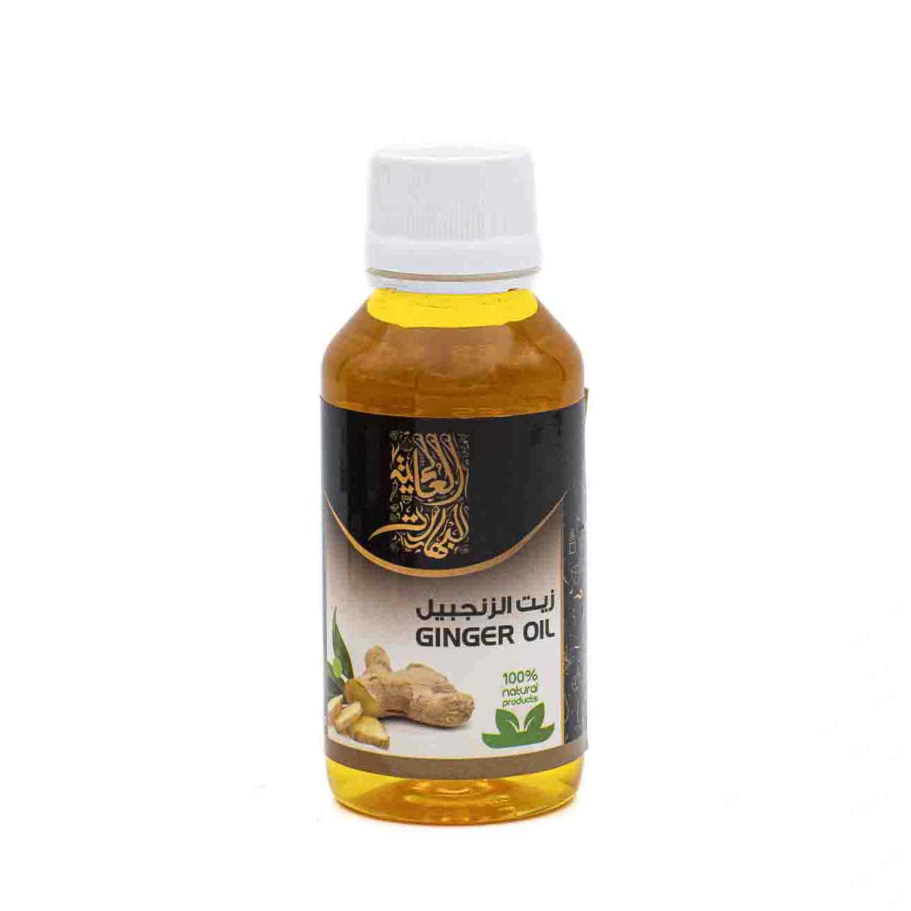 زيت-الزنجبيل