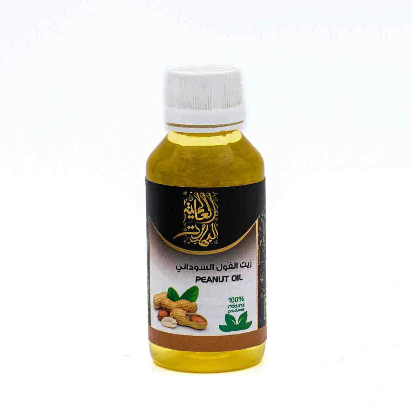 زيت-الفول-السوداني