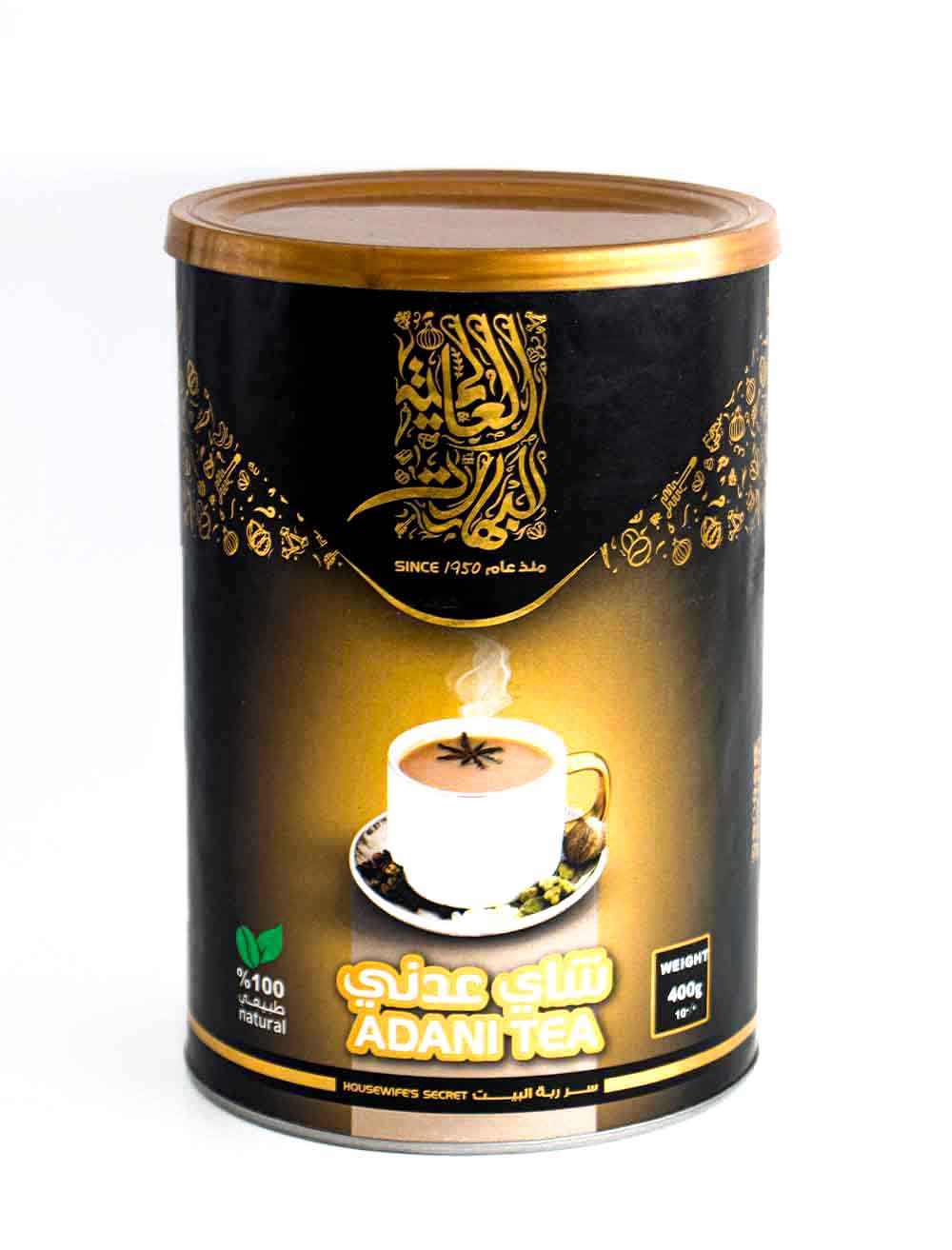 شاي-عدني-كبير