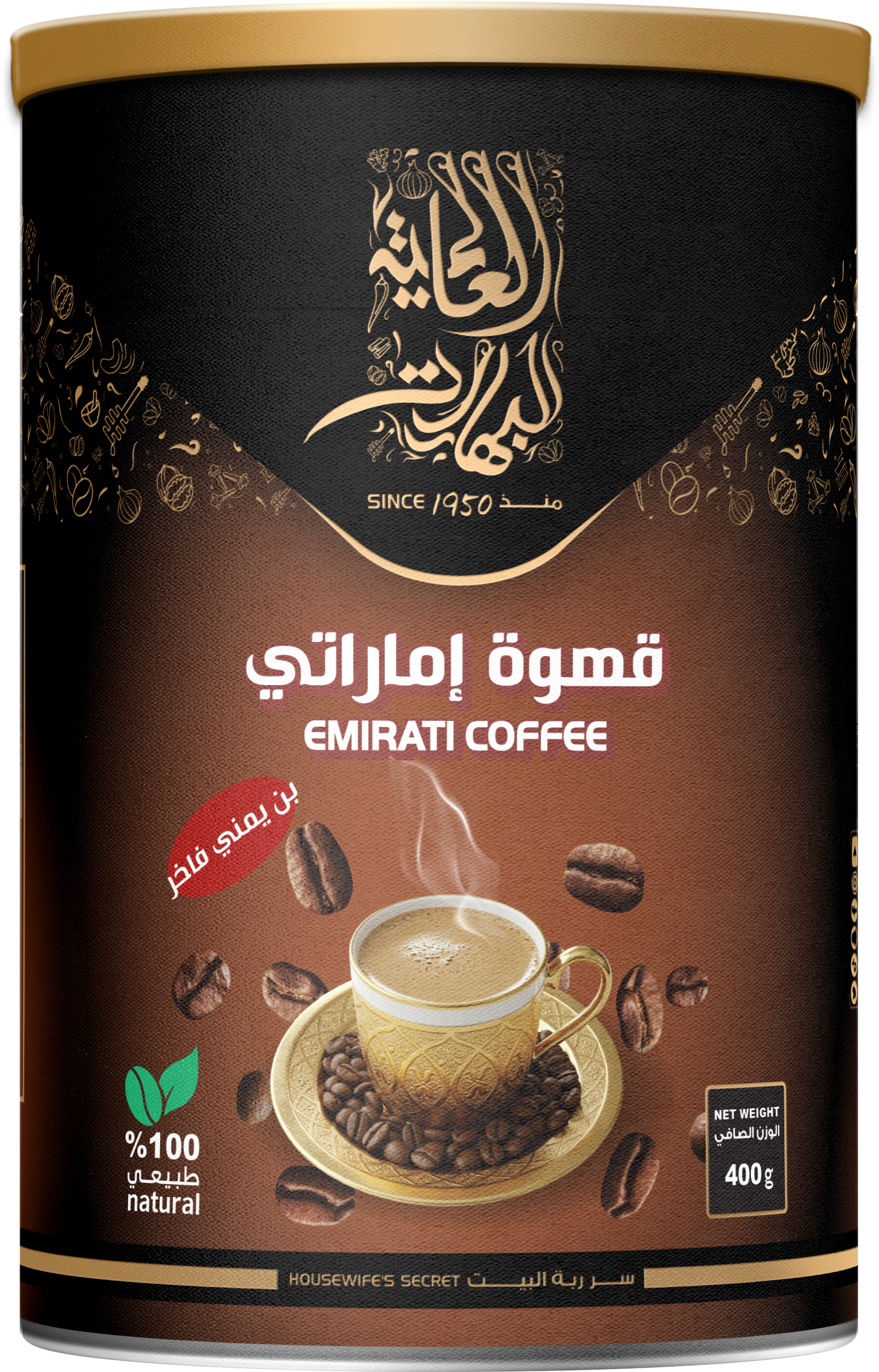 قهوة-اماراتي