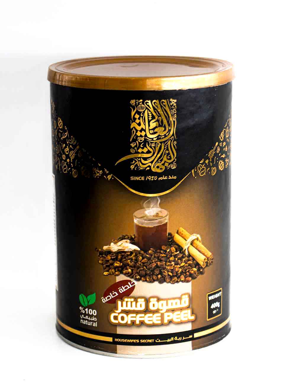 قهوة-قشر-كبير