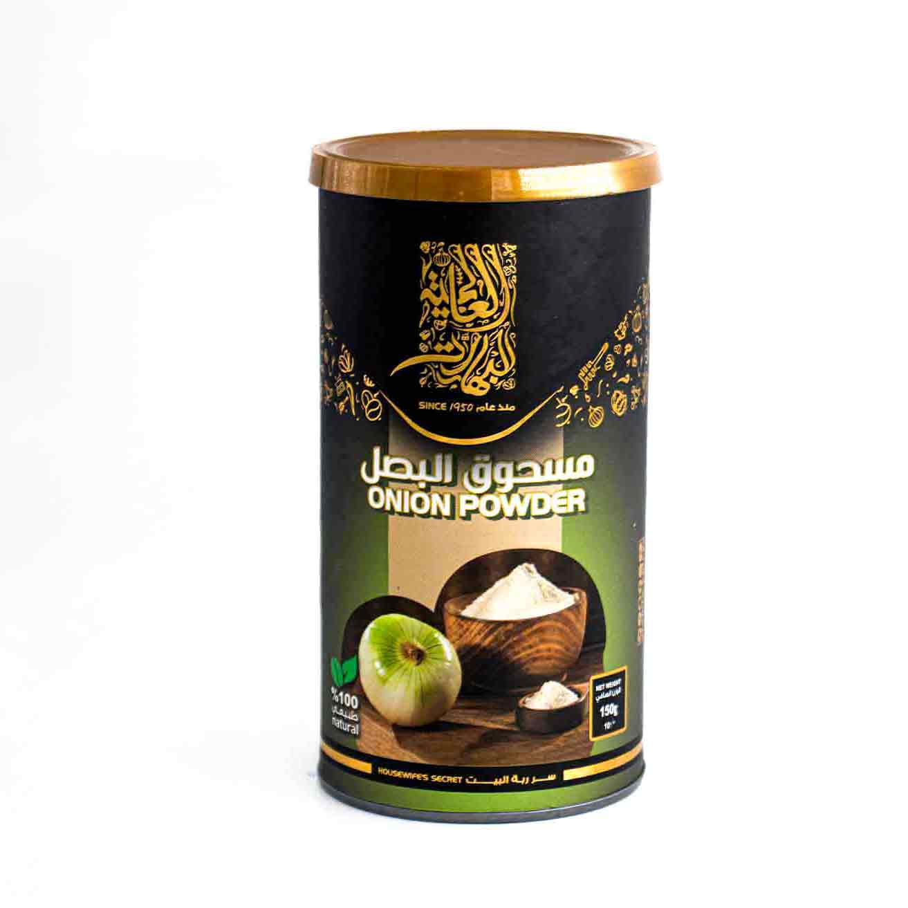 مسحوق-البصل