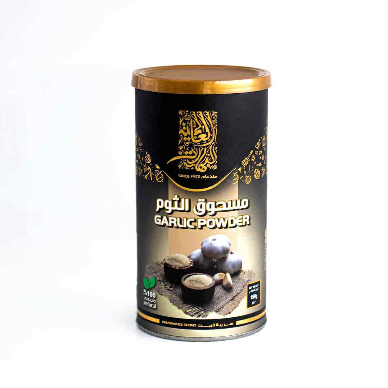 مسحوق-الثوم