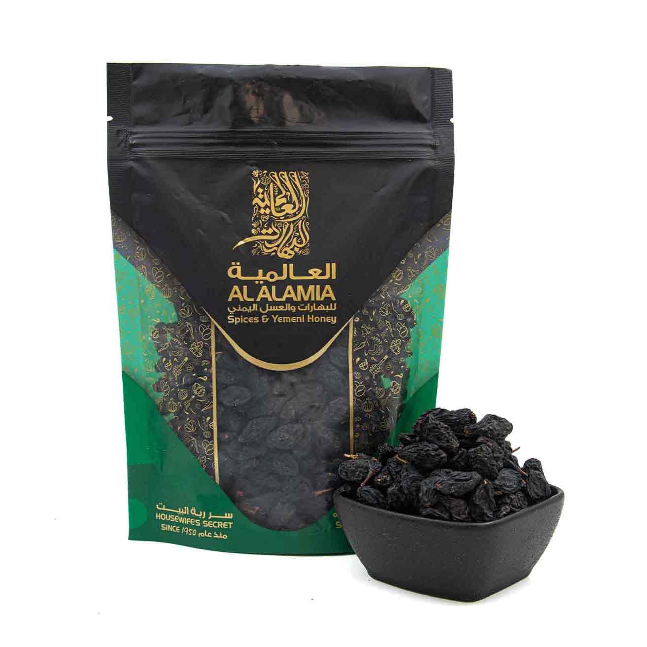 زبيب-اسود-يمني