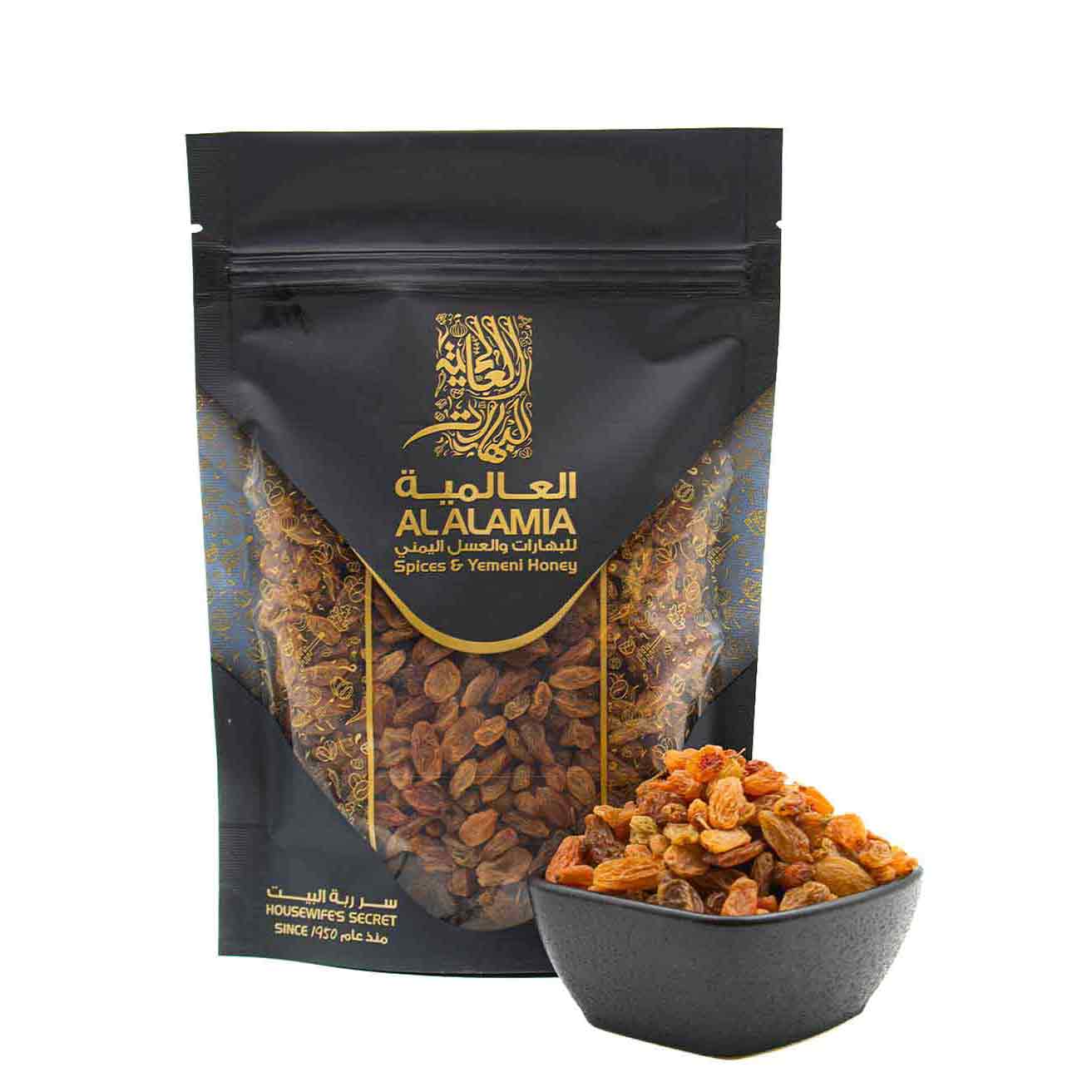 زبيب-رازقي-ملكي