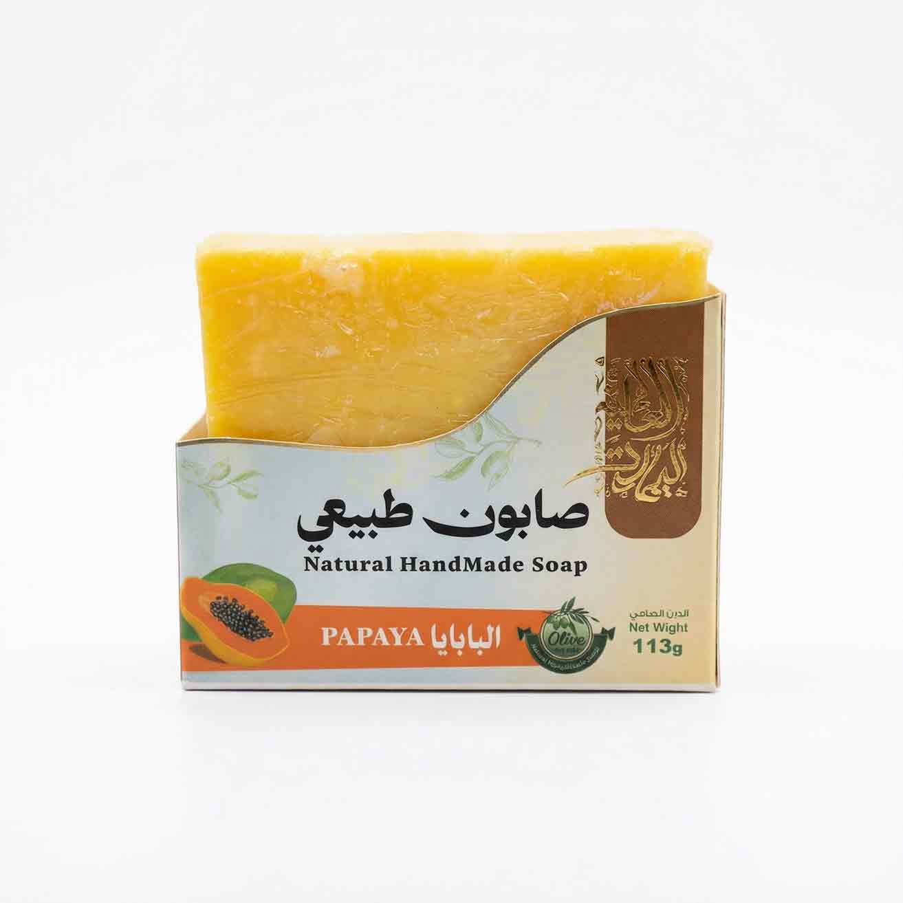 صابون-البابايا