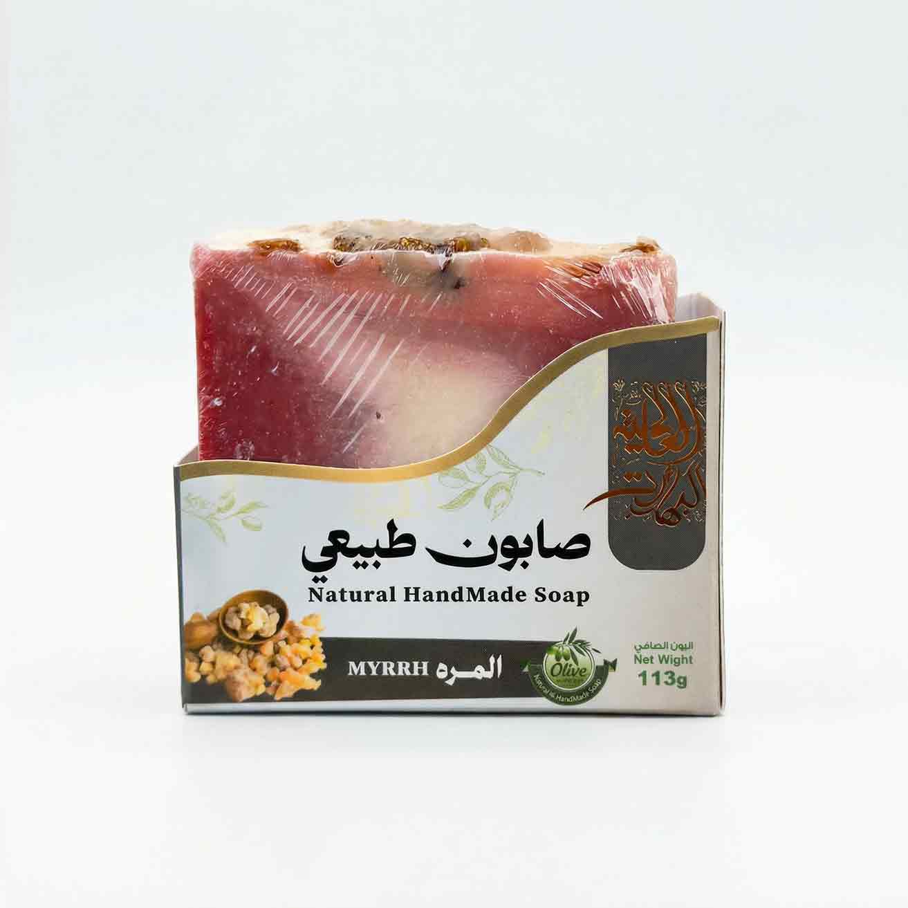 صابون-المره